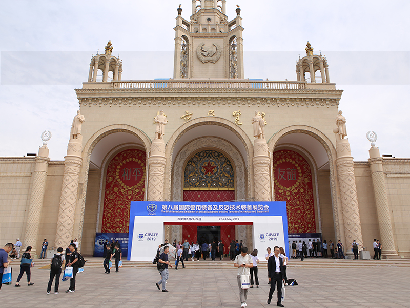 Mai 2019 Salon international des équipements de police et de technologie - Pékin, Chine